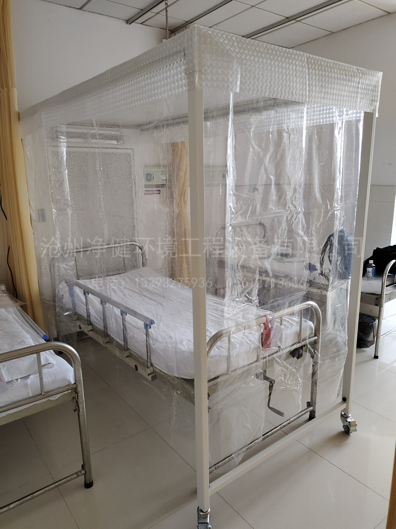 醫(yī)院層流床
