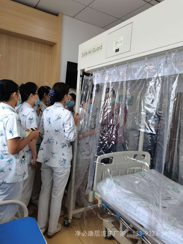 醫(yī)院層流床多少錢一天？入住層流床可以報(bào)銷嗎？