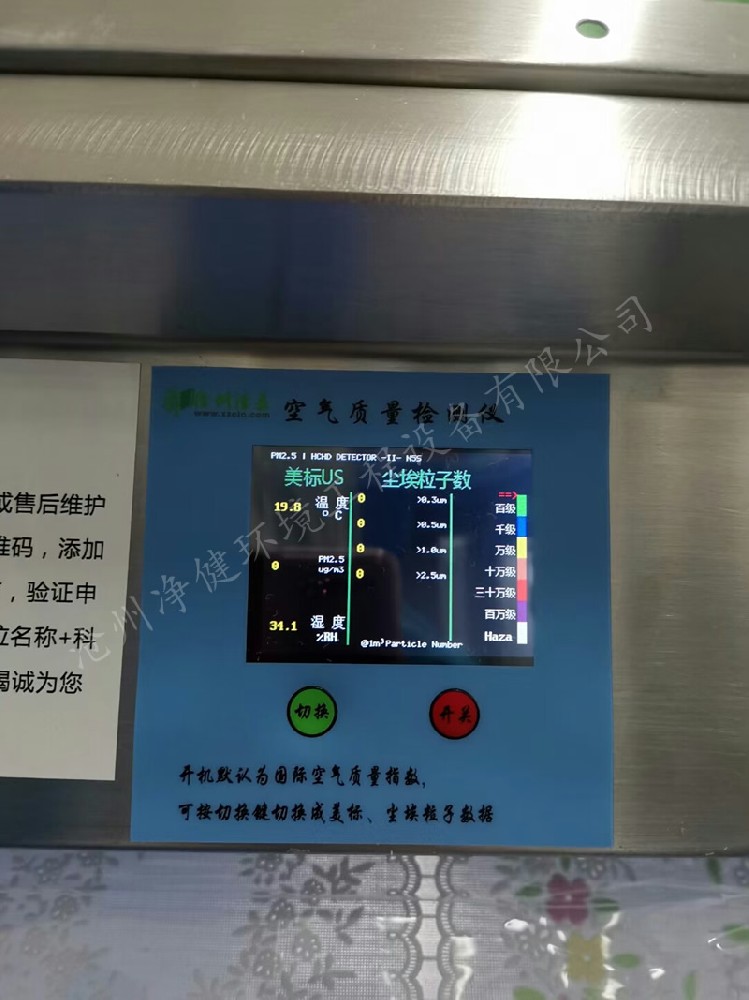 快裝模塊化層流潔凈室無(wú)塵車(chē)間凈化工程