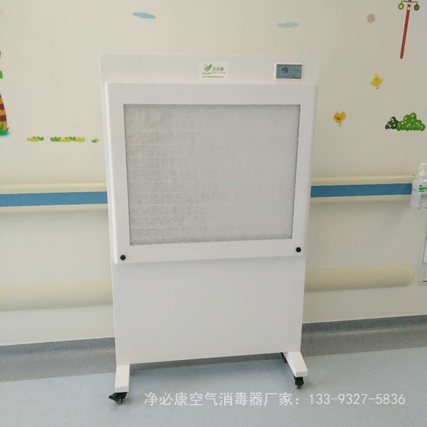 潔凈屏|手術(shù)室空氣消毒機