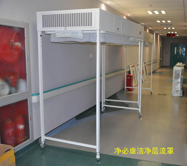 潔凈層流罩的介紹